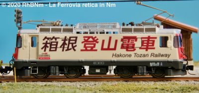 Ge 4/4II 622 Arosa "Hakone Tozan Railway"